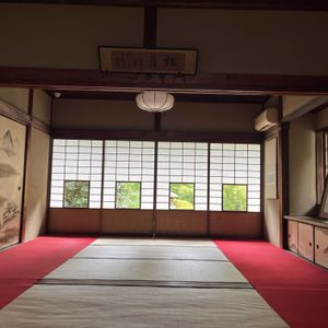 庭園,お出掛け先,癒しパワー,おでかけ先,抹茶の画像