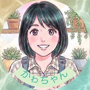 かゎちゃん