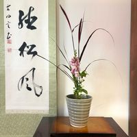 生け花,花のある暮らし,秋の気配,緑のある暮らし,IKEBANAの画像