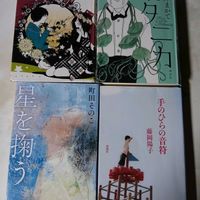 ススキ,毎月23日は本と植物と。の画像