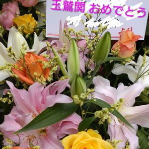 ガーデニング,ブーケ,おめでとう,君が代,祝い花の画像