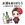 song