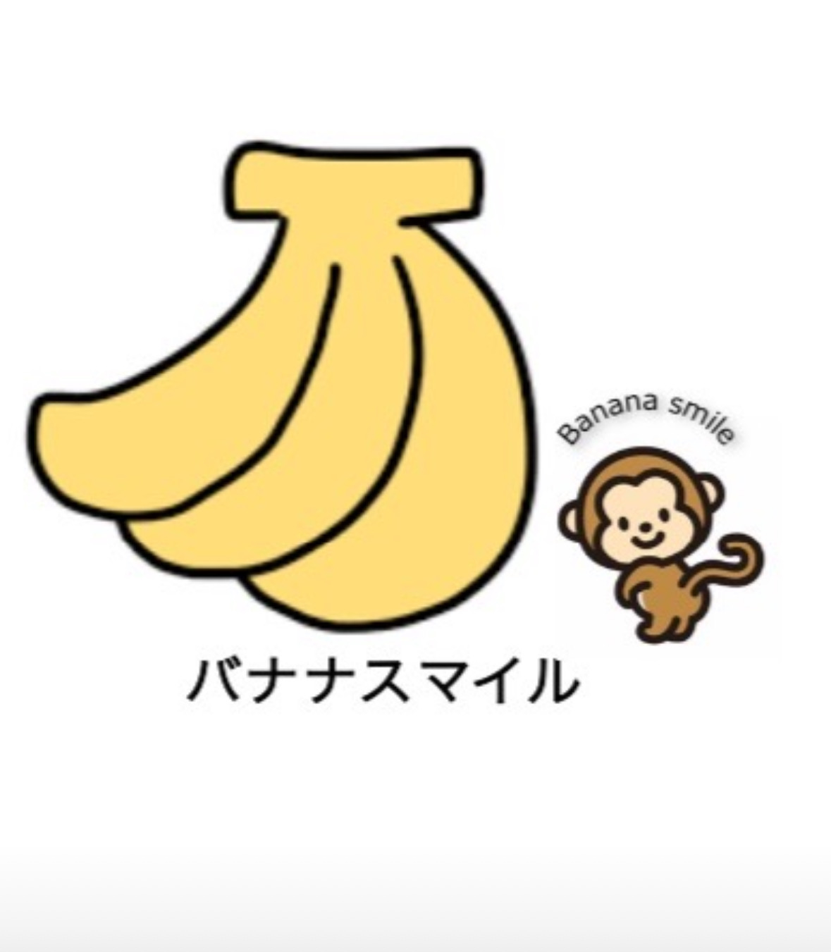 バナナスマイル
