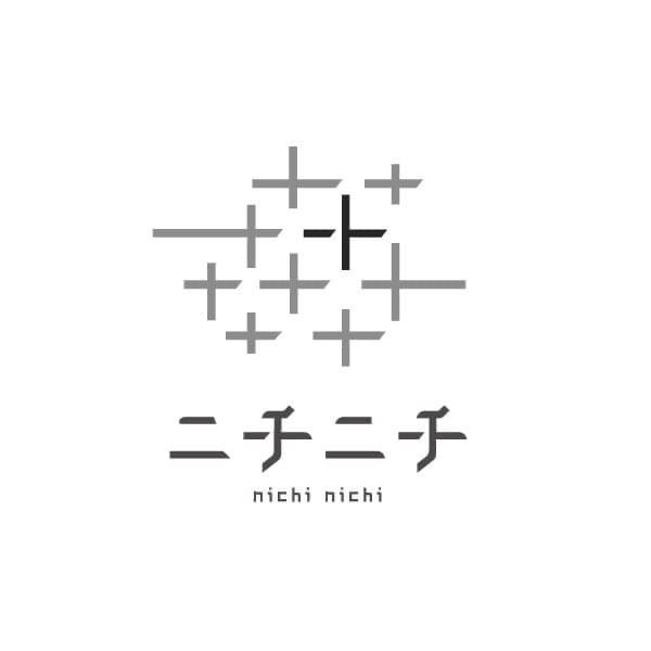 ニチニチ
