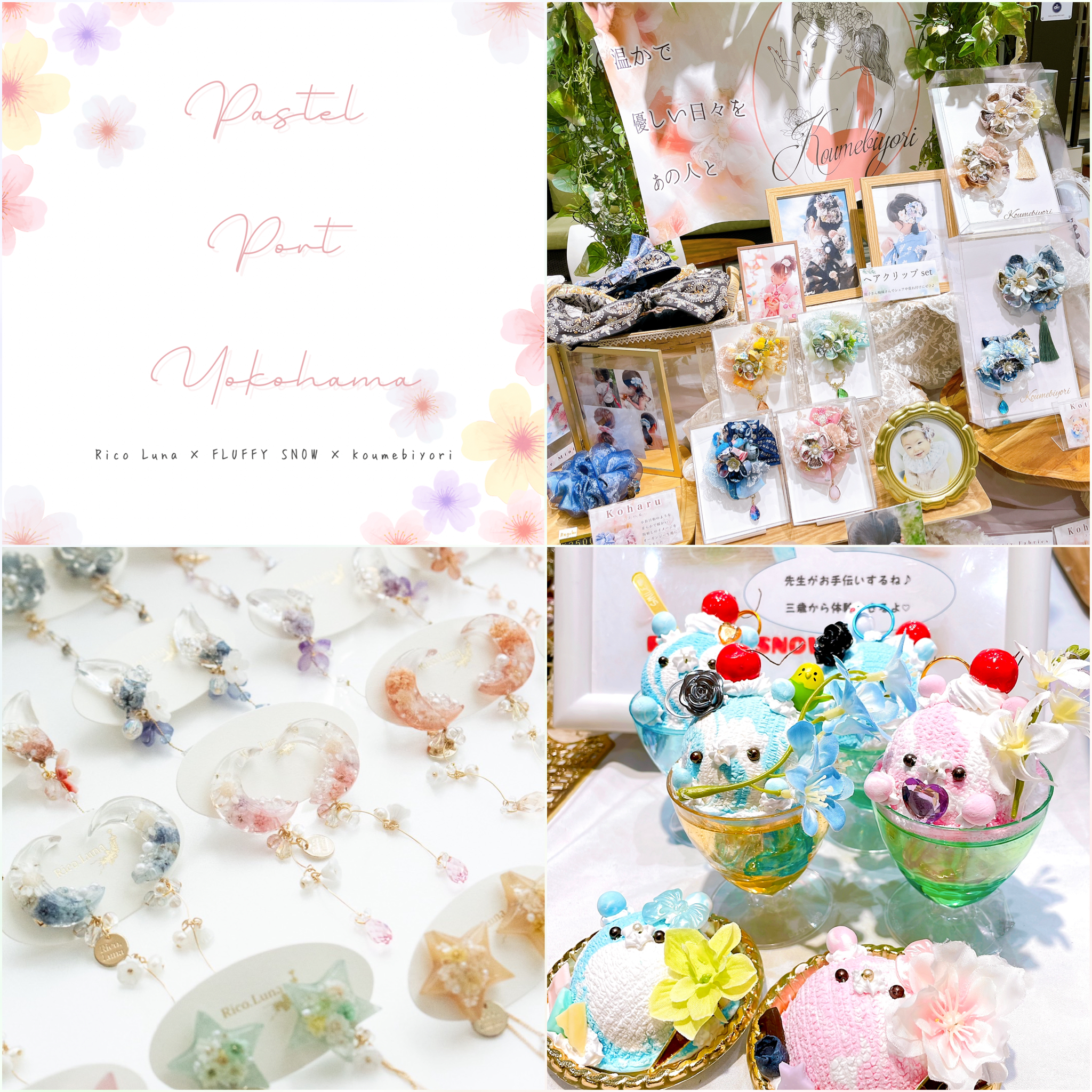 Pastel Port YOKOHAMA