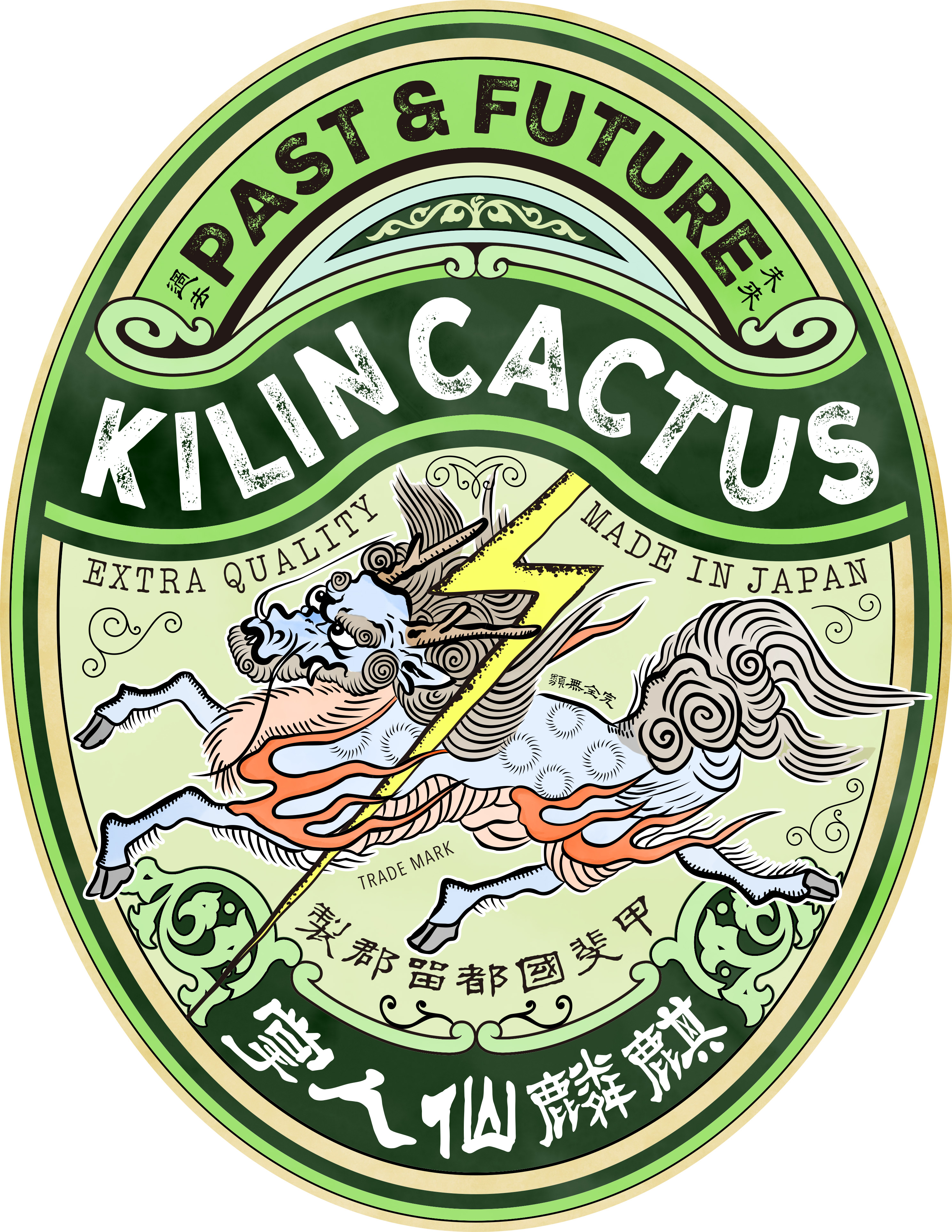 KILIN CACTUS