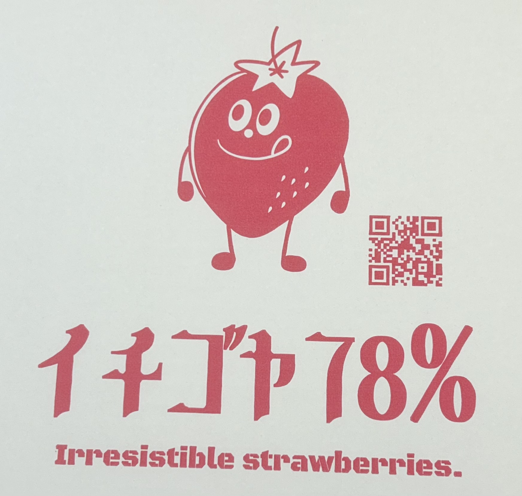 イチゴヤ78%
