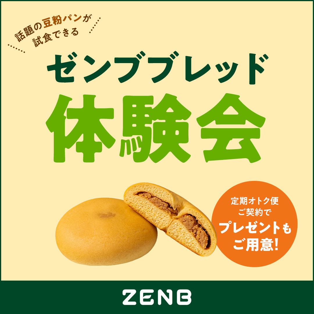 株式会社ZENBJAPAN