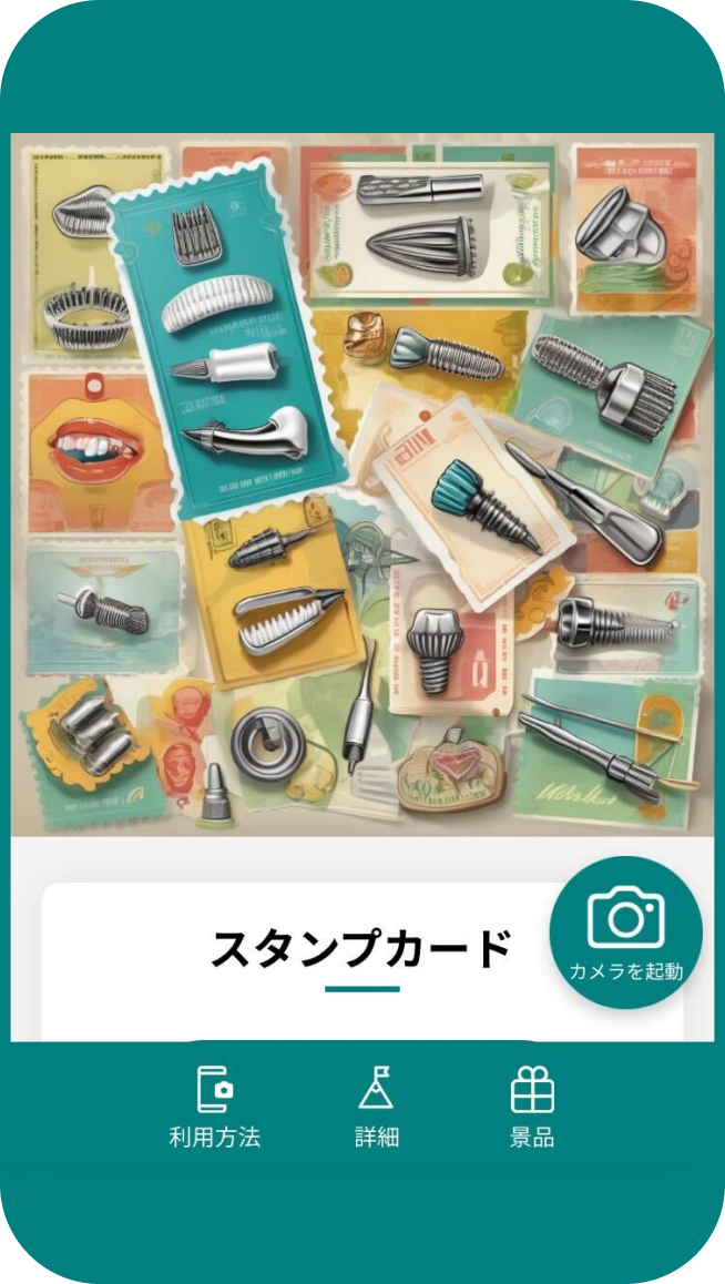 公益社団法人 日本口腔インプラント学会 第44回 関東・甲信越支部学術大会 スタンプラリー イメージ 1