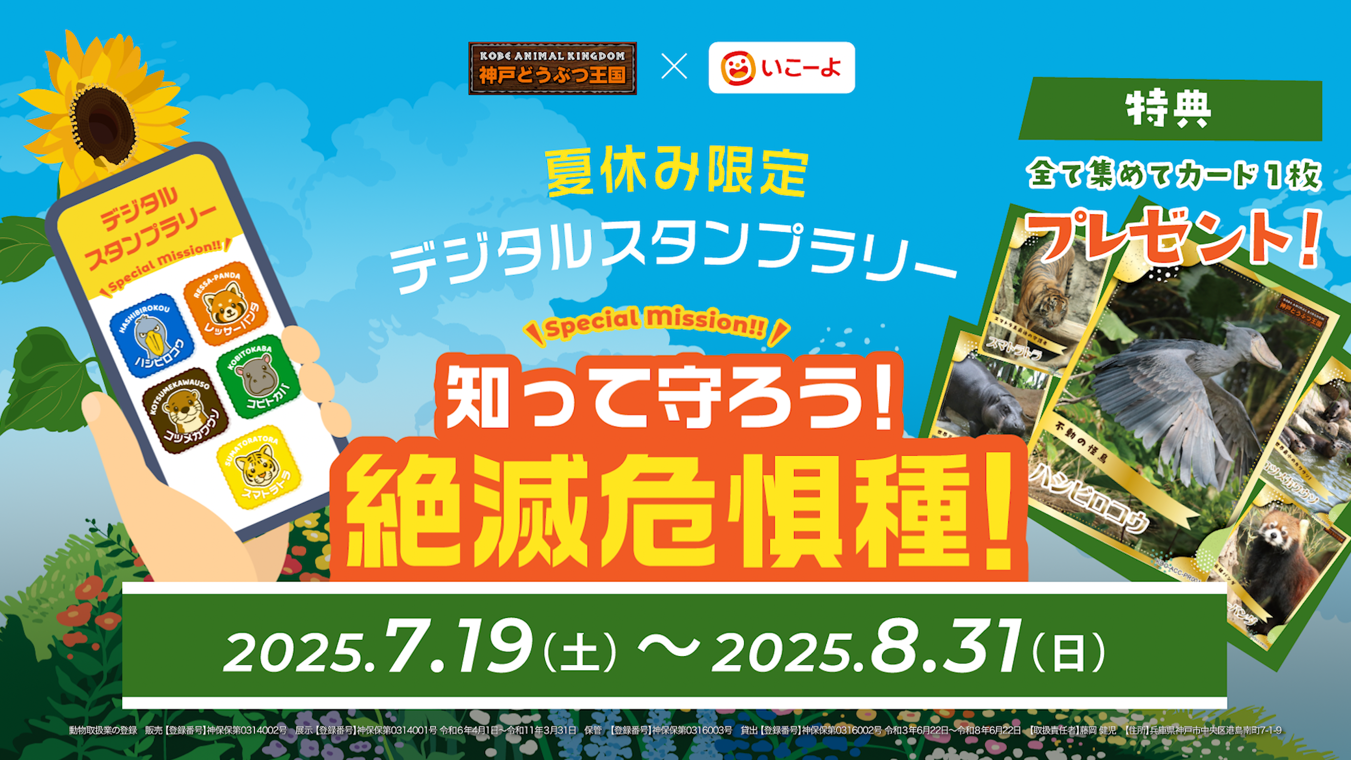 ヘッダー画像