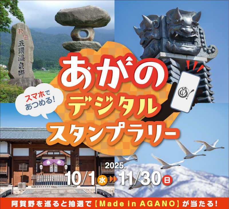 ヘッダー画像