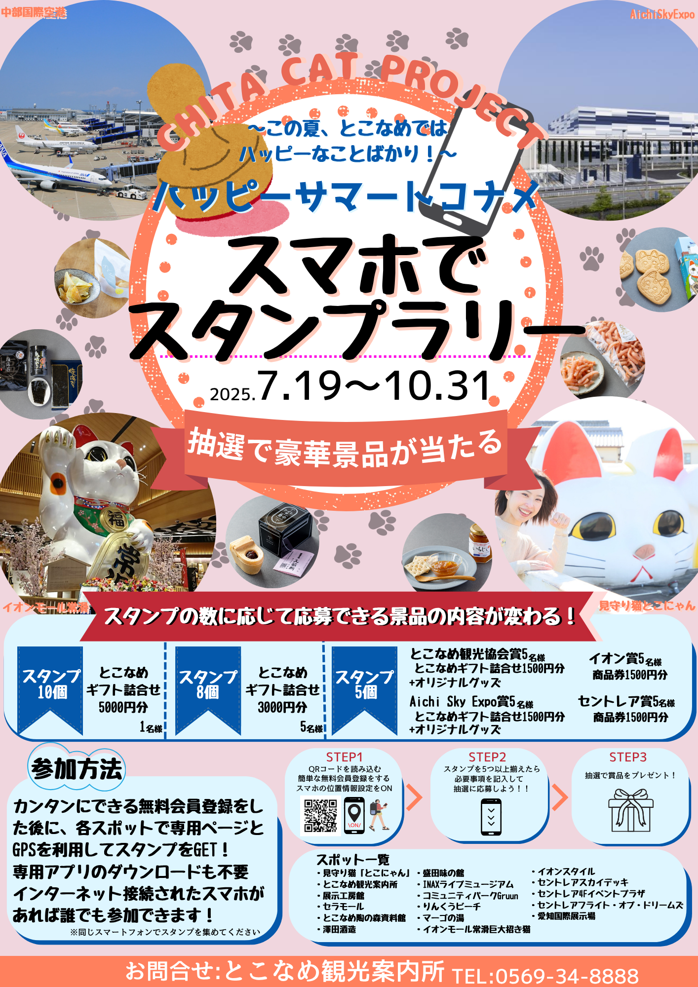 ヘッダー画像