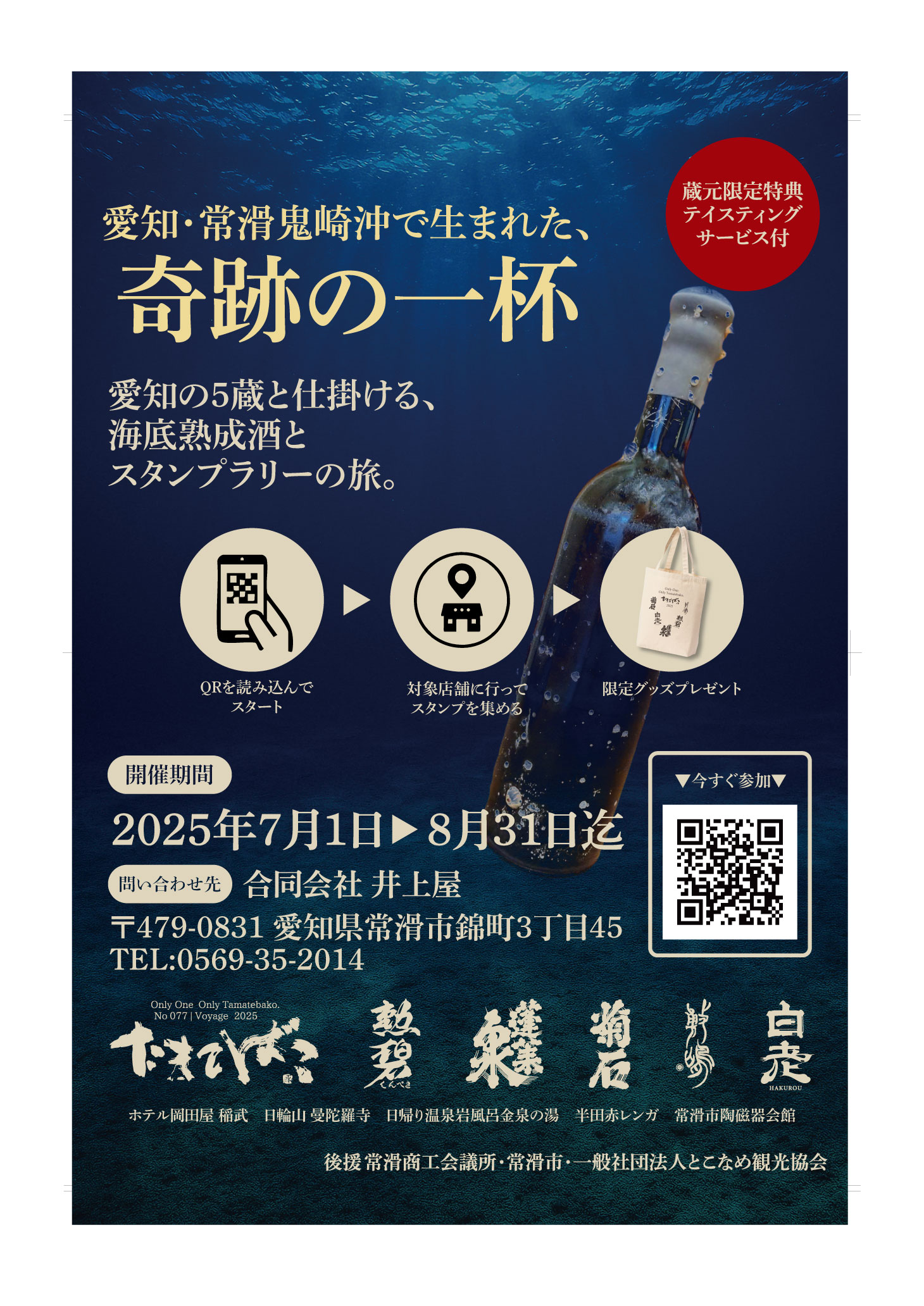 ヘッダー画像