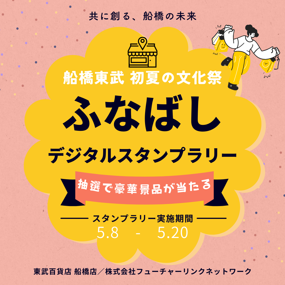 ヘッダー画像