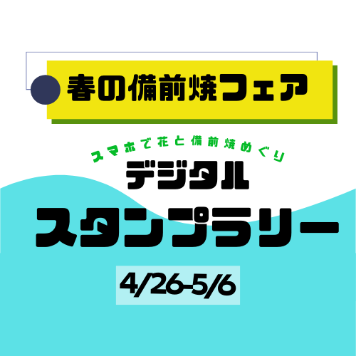 ヘッダー画像