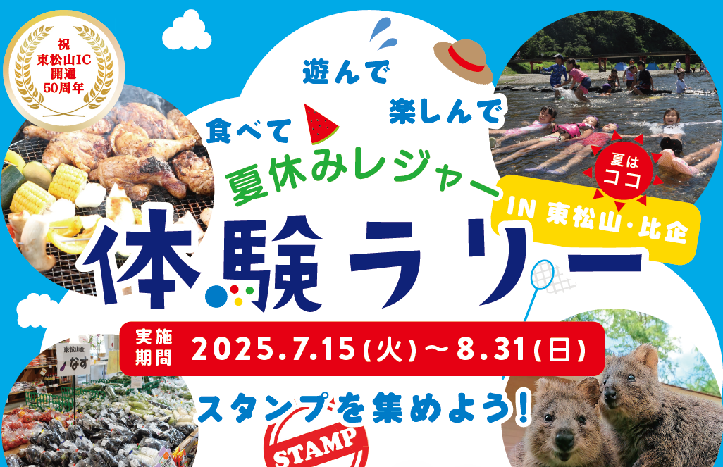 ヘッダー画像