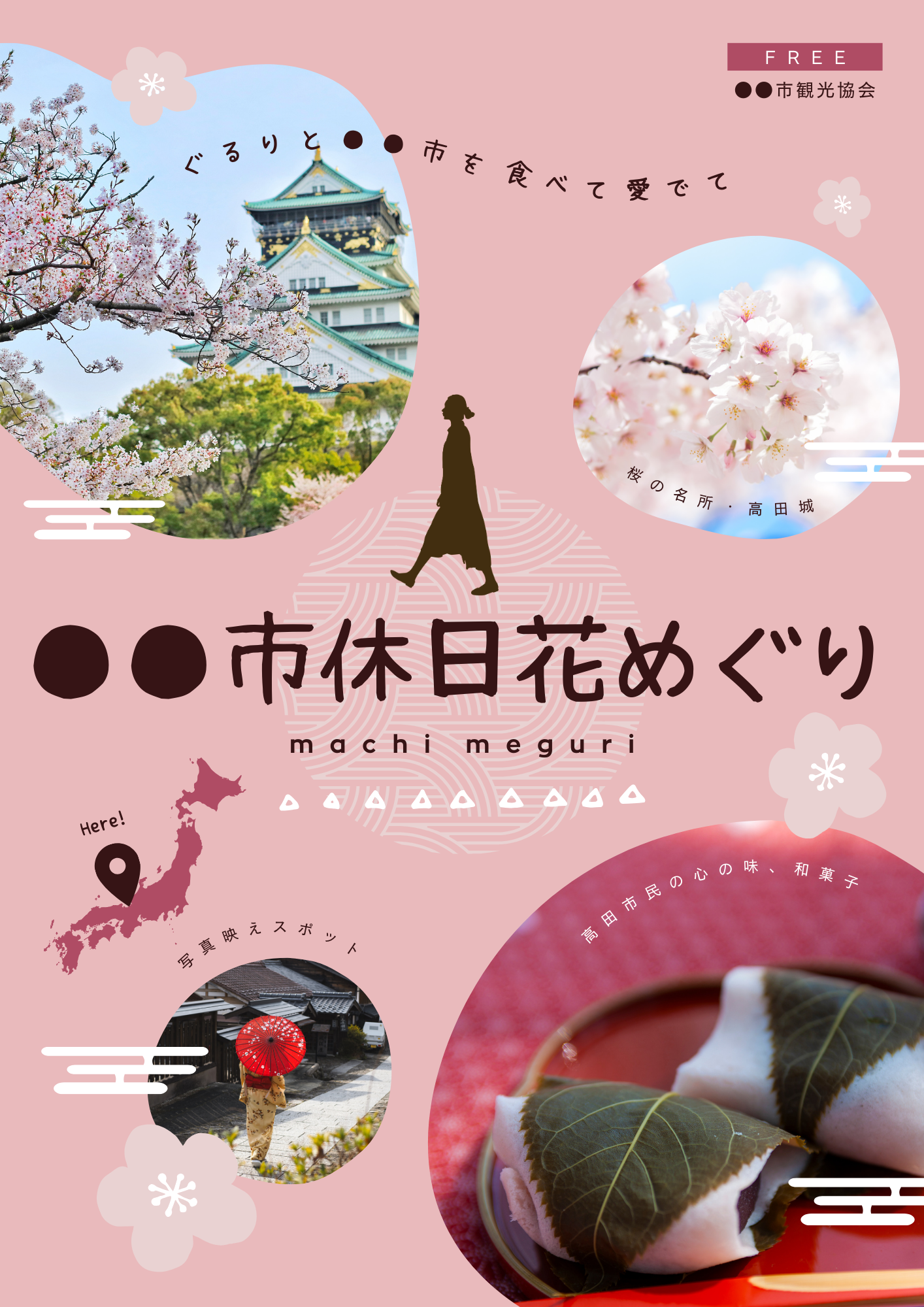 ヘッダー画像