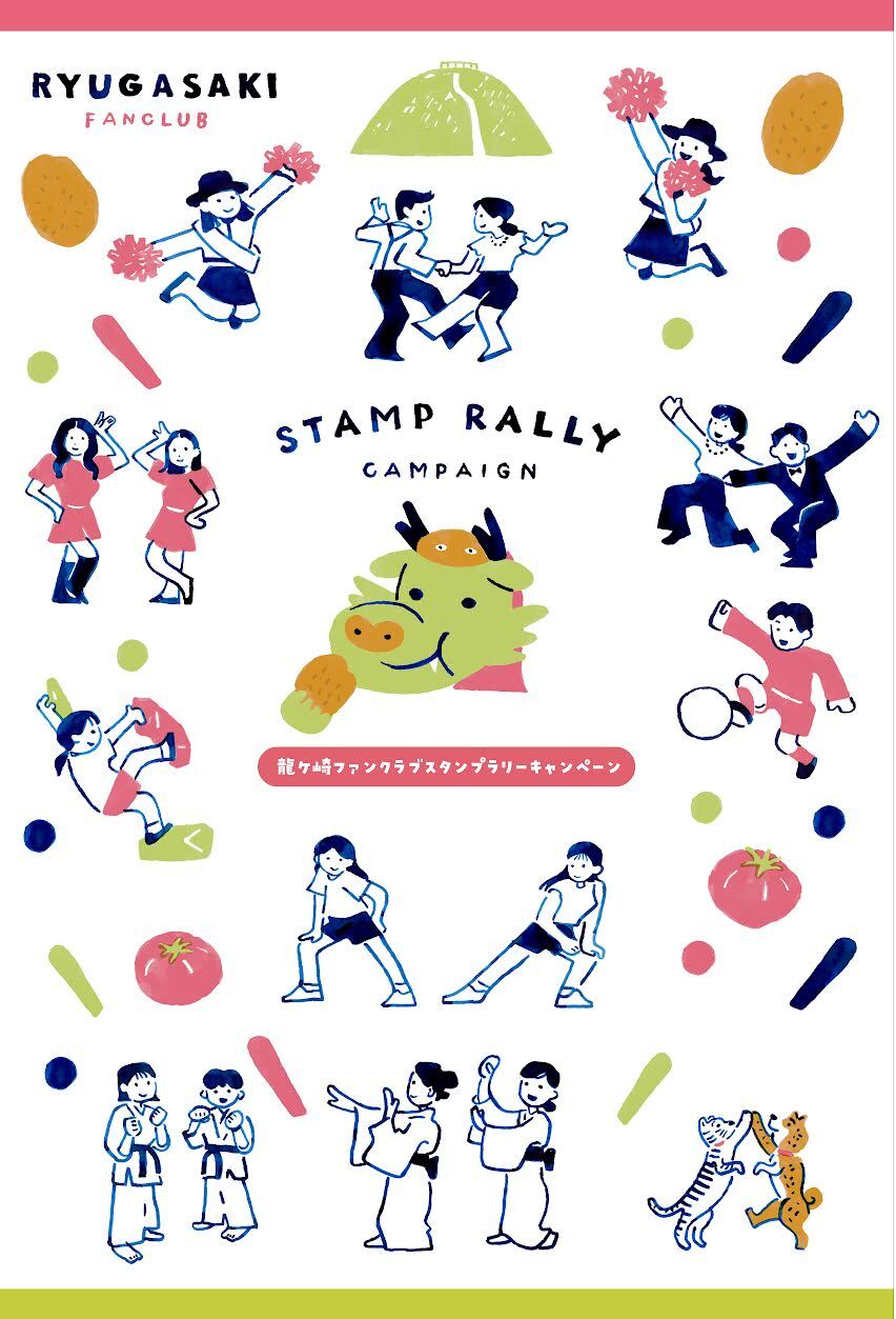 ヘッダー画像