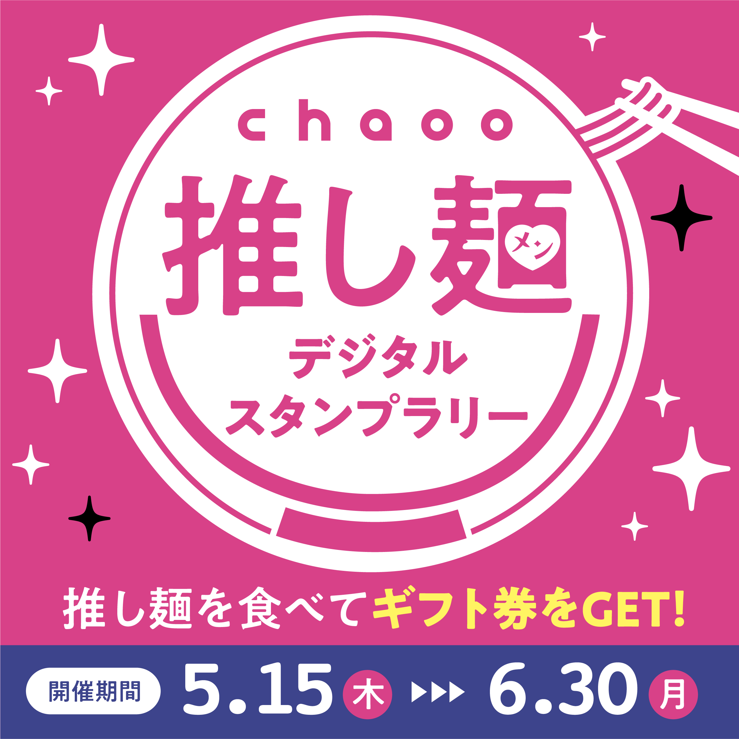 ヘッダー画像
