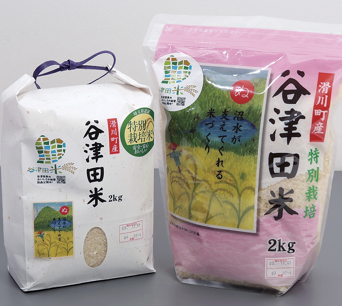 景品画像