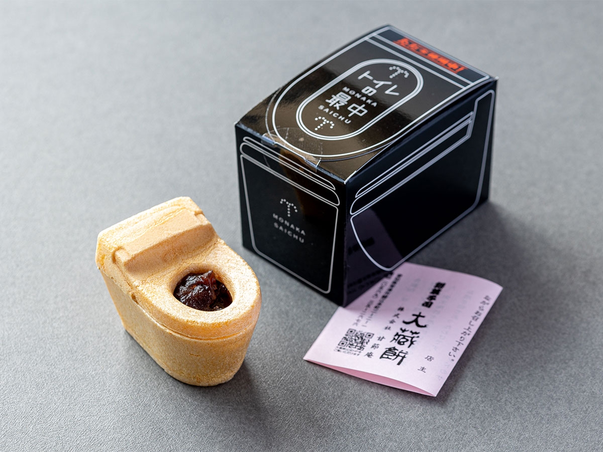 景品画像